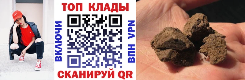Наркошоп Чехов АМФ  СОЛЬ  ГАШ  МЕГА зеркало  Конопля 