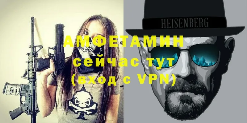 Amphetamine VHQ  Чехов 