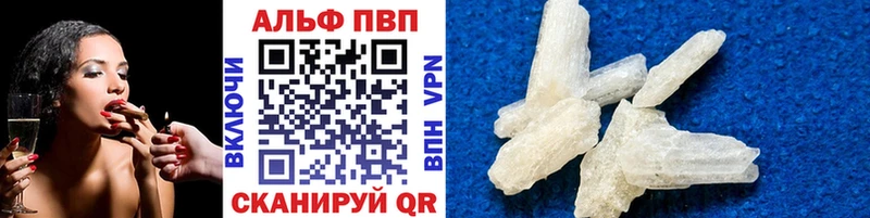 мориарти формула  Чехов  Alpha-PVP СК 