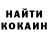 Кетамин VHQ Sofia Baeva