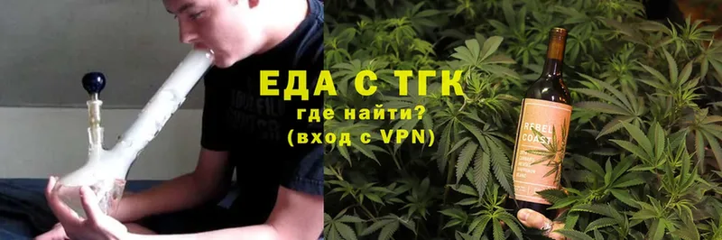 наркота  Чехов  Canna-Cookies марихуана 