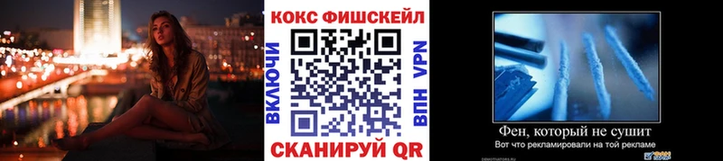 КОКАИН Эквадор  где найти   Чехов 