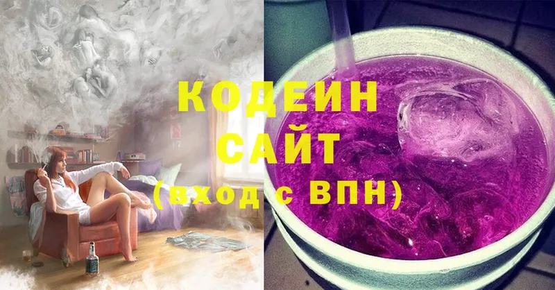 Кодеин Purple Drank  ссылка на мегу сайт  Чехов 