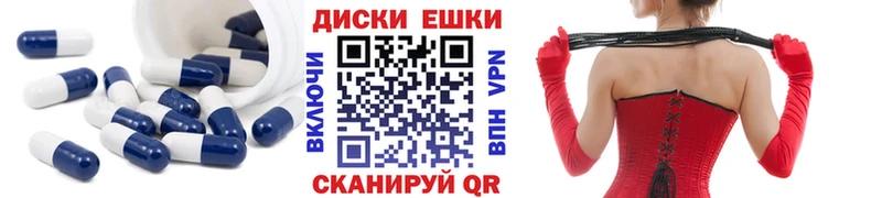 Экстази mix  купить наркотики сайты  Чехов 
