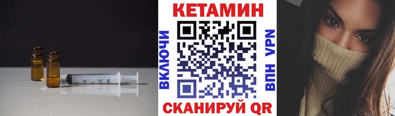 ссылка на мегу сайт  Чехов  КЕТАМИН VHQ 