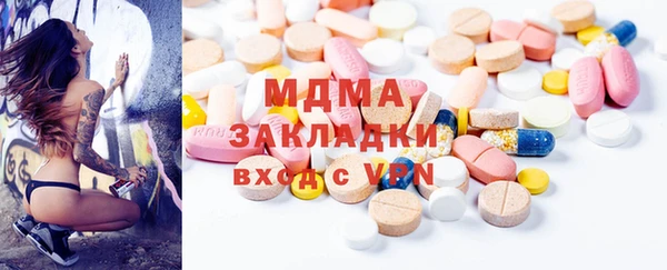 PSILOCYBIN Нея