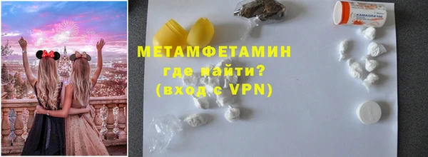 мет Вяземский