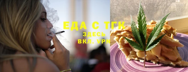 кристаллы Болотное
