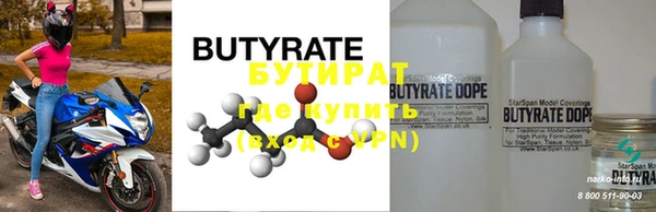 mdma Нефтекумск