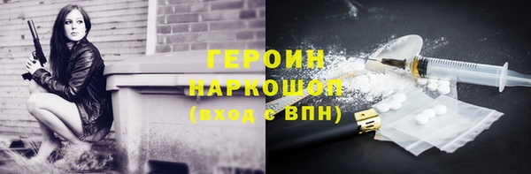 эйфоретик Нефтегорск