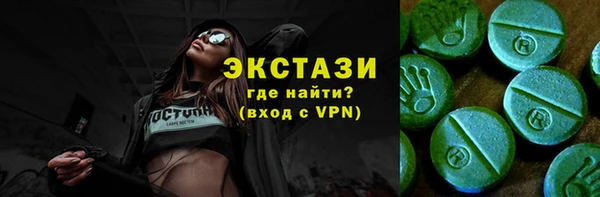 эйфоретик Нефтегорск