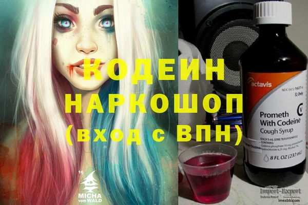 эйфоретик Нефтегорск