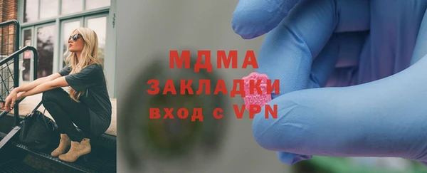 эйфоретик Нефтегорск