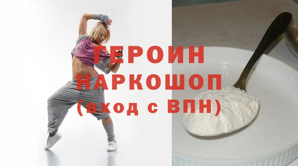 mdma Нефтекумск