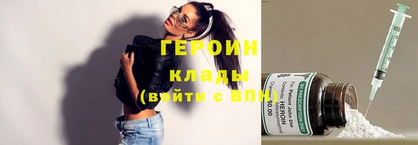 mdma Нефтекумск