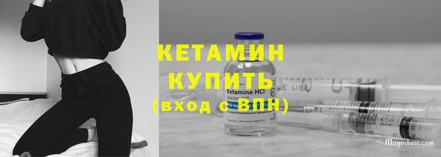 эйфоретик Нефтегорск