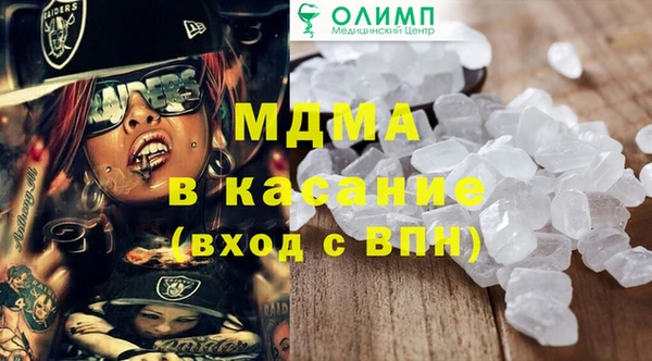 меф Беслан