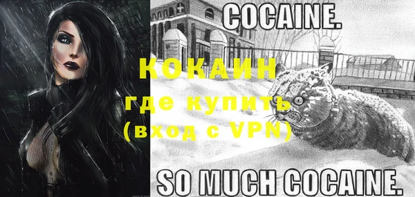 mdma Нефтекумск