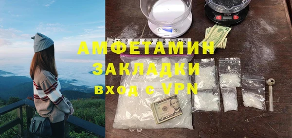 эйфоретик Нефтегорск