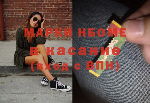 mdma Нефтекумск