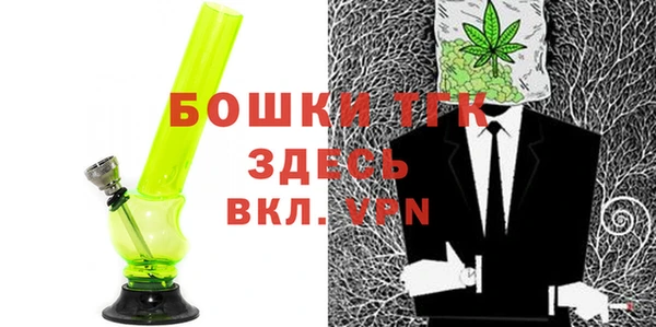 mdma Нефтекумск