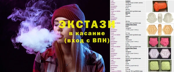 а пвп мука Туринск