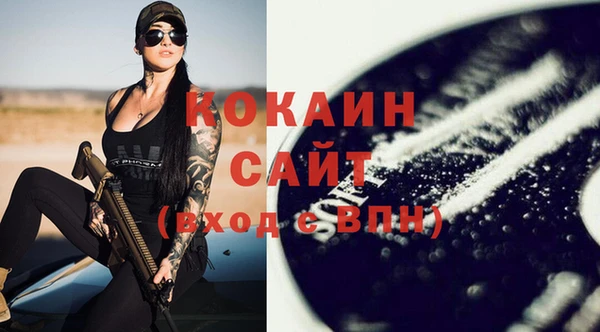 кристаллы Билибино