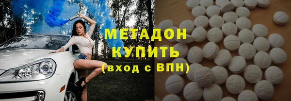 mdma Нефтекумск