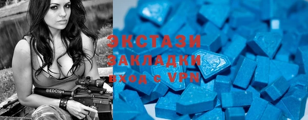 эйфоретик Нефтегорск