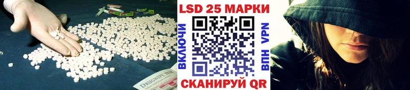 LSD-25 экстази кислота  дарк нет как зайти  Чехов 