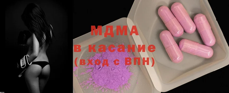 MDMA молли  что такое наркотик  Чехов 