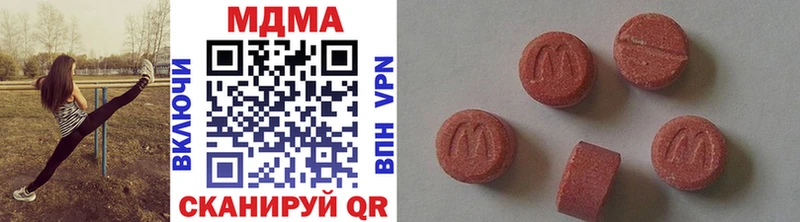 MDMA VHQ купить Чехов