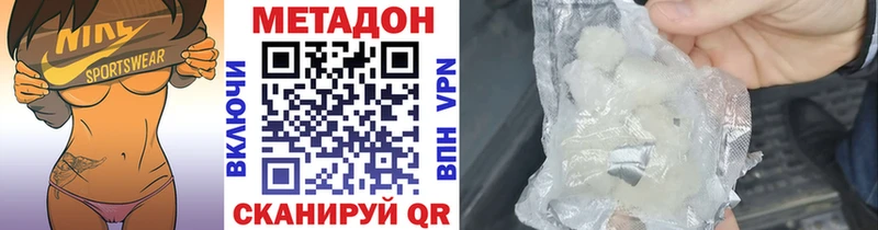 ссылка на мегу зеркало Чехов Метадон кристалл