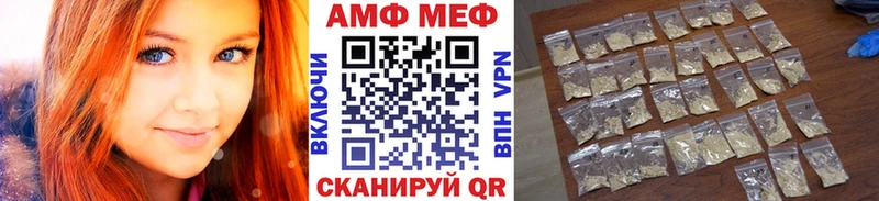 МЕТАМФЕТАМИН витя  Чехов 