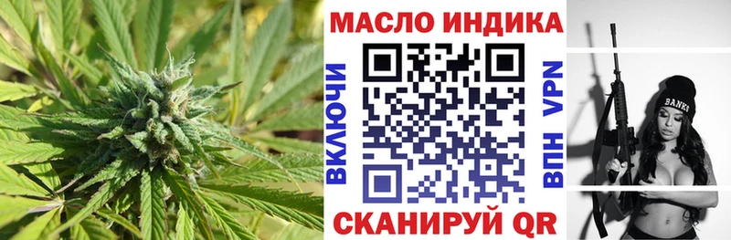 купить закладку  мега ссылка  Дистиллят ТГК концентрат  Чехов 
